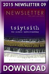 Download: Straitway Newsletter 2015 09 - tsiytsith - the proper understanding by Pastor Dowell